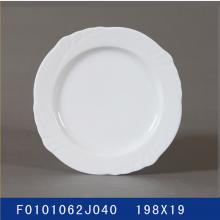 维美斯8吋平盘