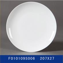 8吋呙盘