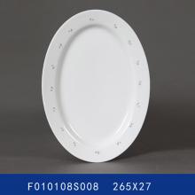 玲珑芽律10吋鱼盘