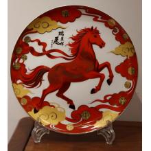 「瑞马呈祥」马年生肖盘