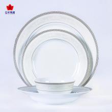 56头雅典娜中餐具