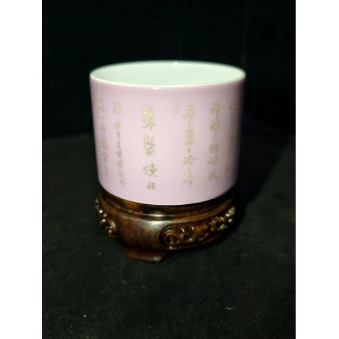 烟霞紫纯银书法杯