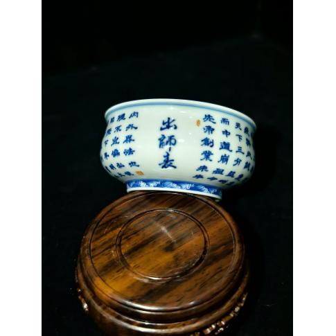 出师表矮儒仕杯青花