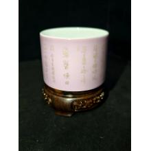 烟霞紫纯银书法杯