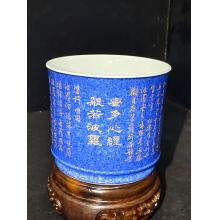 洒蓝本金书法心金杯